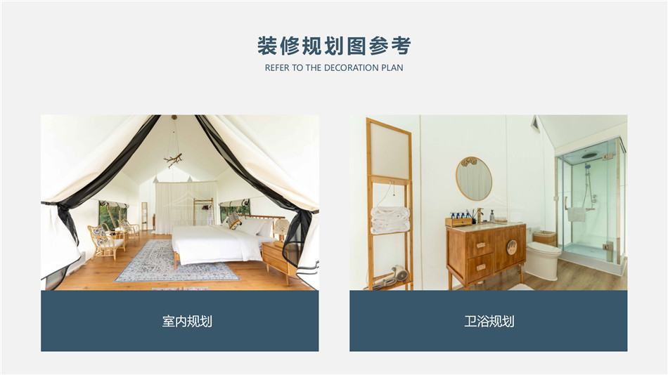 韩式帐篷(济州阳光岛)